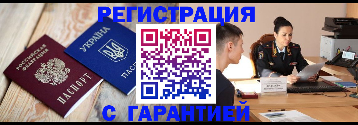 регистрация для школы в Салавате